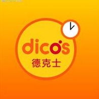 德克士