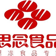 鄭州思念集團(tuán)速凍隧道