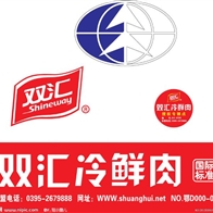 雙匯集團(tuán)速凍冷藏庫