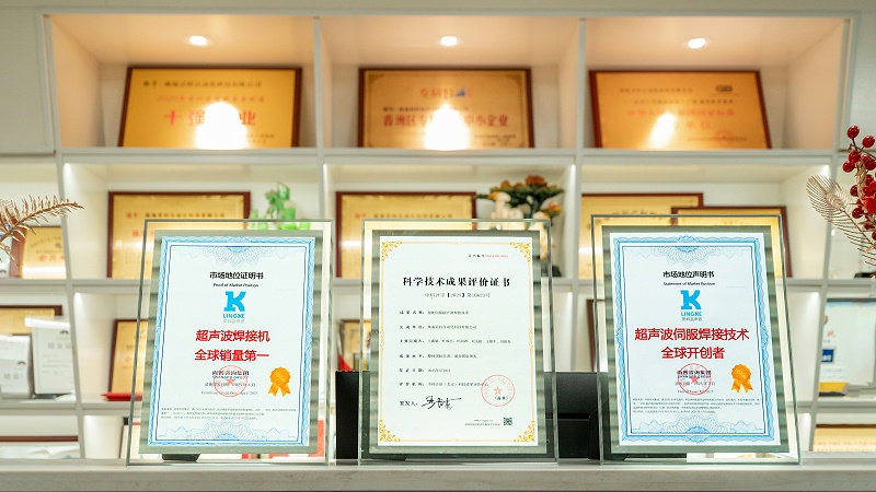 廣交會(huì)前瞻|靈科超聲波攜伺服V4系列焊接機(jī)亮相(圖2)